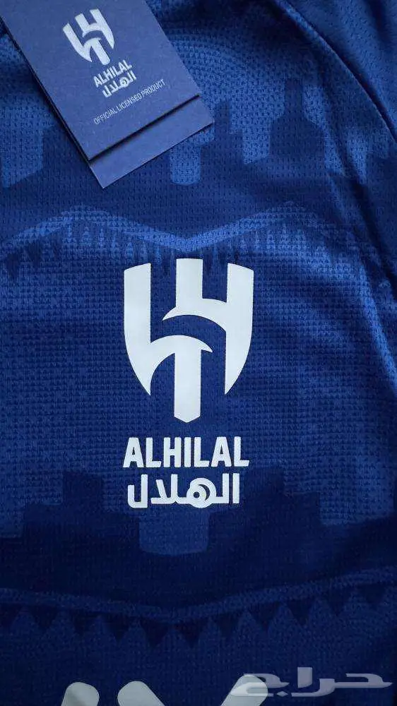 تيشريت الهلال درجه اولى فاخر 1