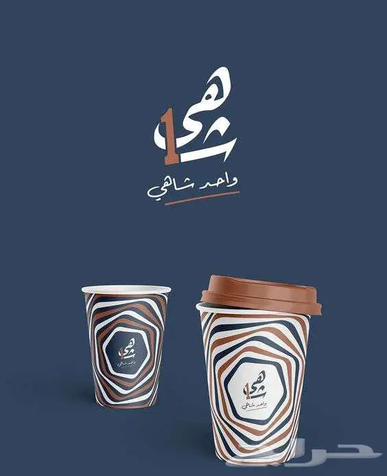 تصميم هوية بصرية شعار لوقو مصمم جرافيك 5