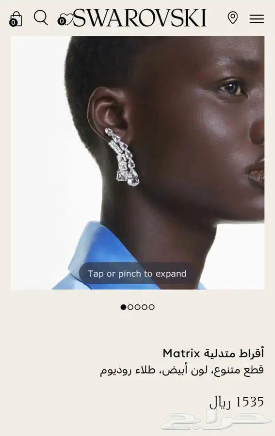 سواروفسكي   طقم 0