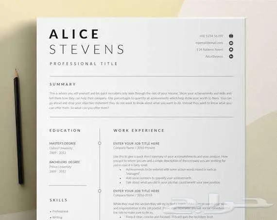 سيرة ذاتية (CV) متوافقة مع أنظمة التوظيف (ATS) بسعر رمزي 3
