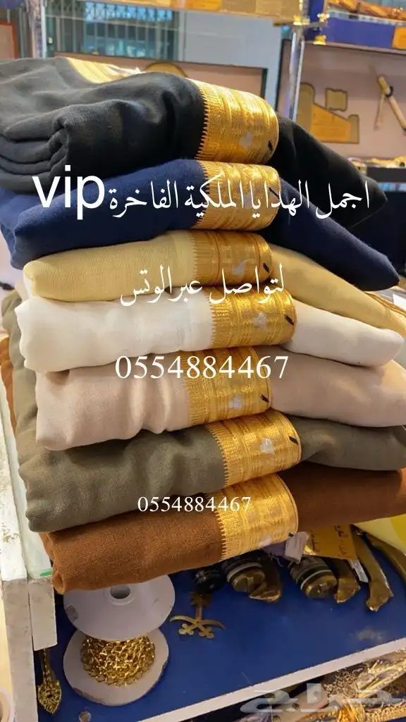 هديا   لجميع المناسبات حفلات تخرج تقاعد ترقية تخرج بشت وسيف 41