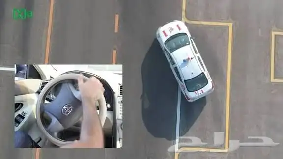 تدريب قيادة 2