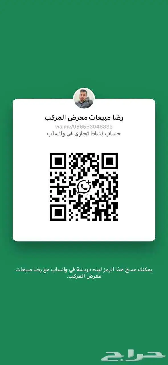 تويوتا يارس Y ستاندر 1500طيس خليجي 2026 - 63500- اقل سعر 5