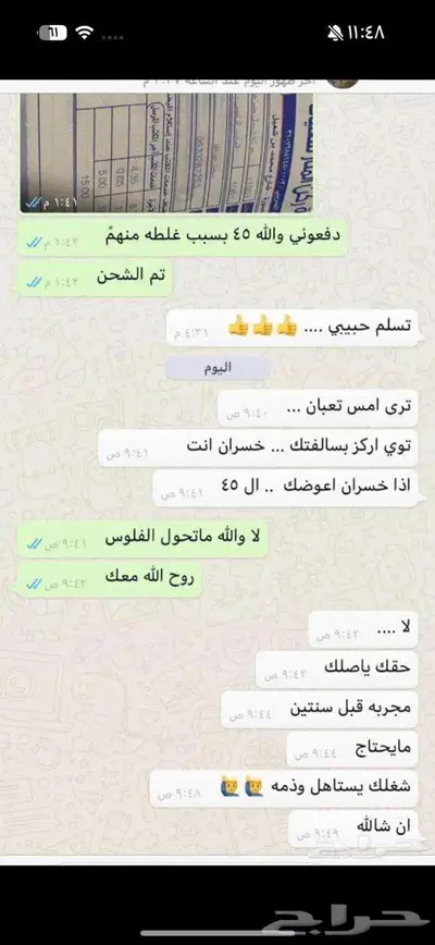 طربال سيارات تفصيل جميع السيارات index