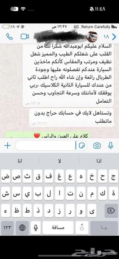 طربال سيارات تفصيل جميع السيارات index