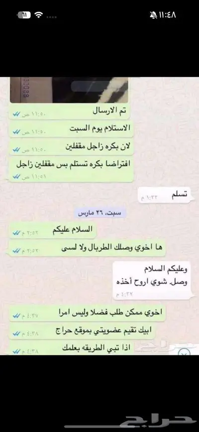 طربال سيارات تفصيل جميع السيارات index