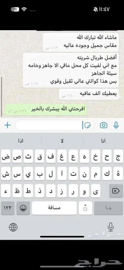طربال سيارات تفصيل جميع السيارات index