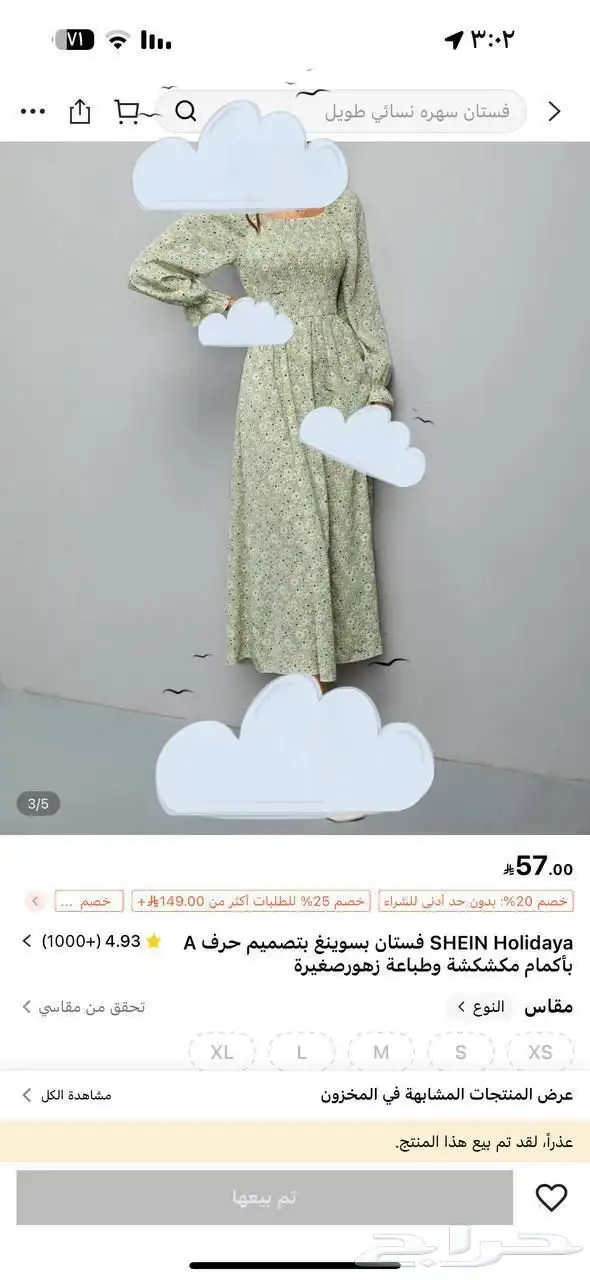 فستان مقاس إكس سمول نظيف للبيع. 2