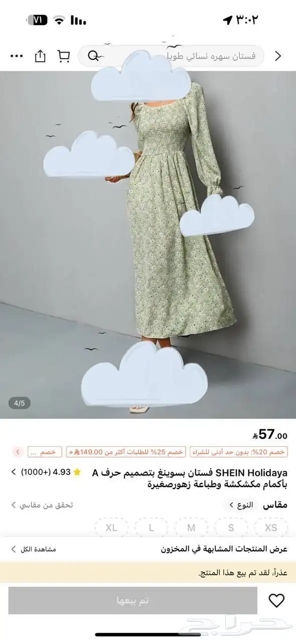 فستان مقاس إكس سمول نظيف للبيع. 3