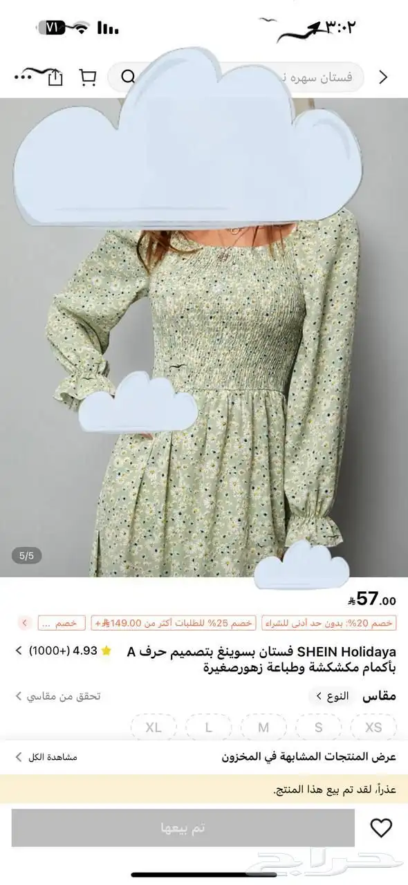 فستان مقاس إكس سمول نظيف للبيع. 4