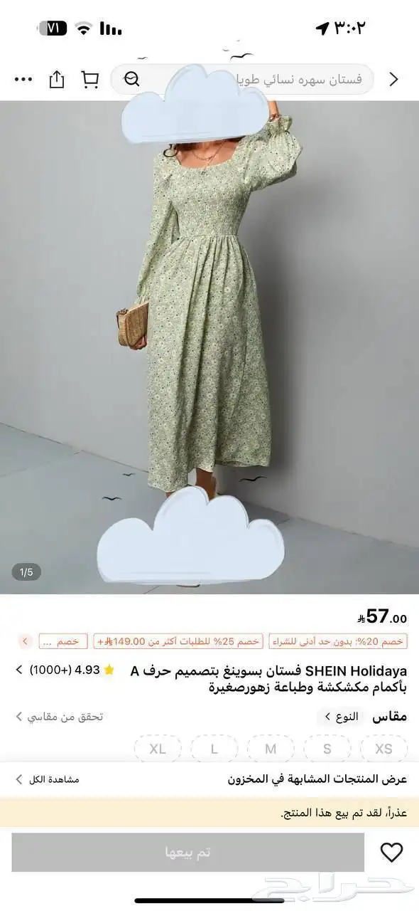 فستان مقاس إكس سمول نظيف للبيع. 0