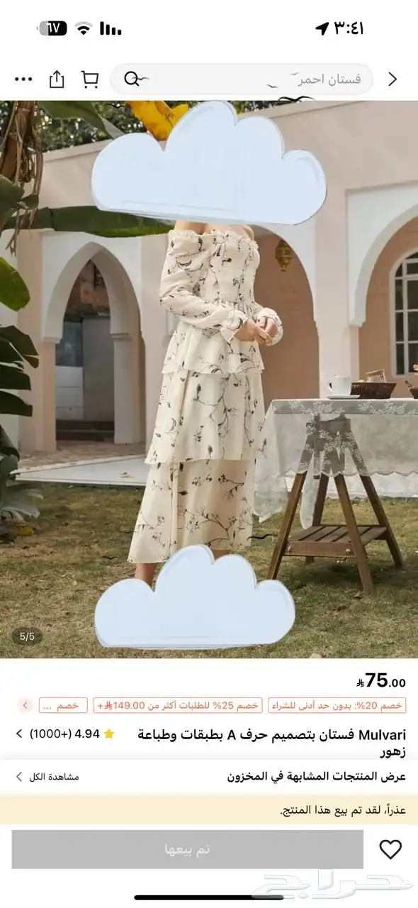 فستان مقاس سمول نظيف للبيع. 4