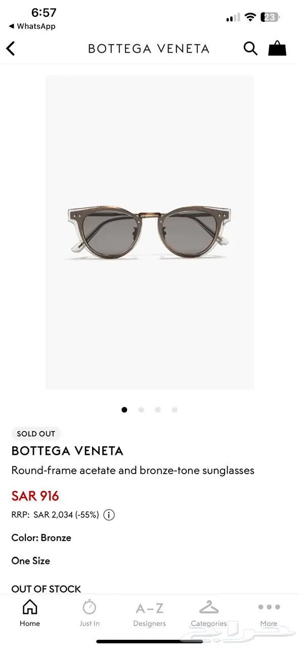 نظارة شمسية ماركة BOTTEGA جديدةض 3