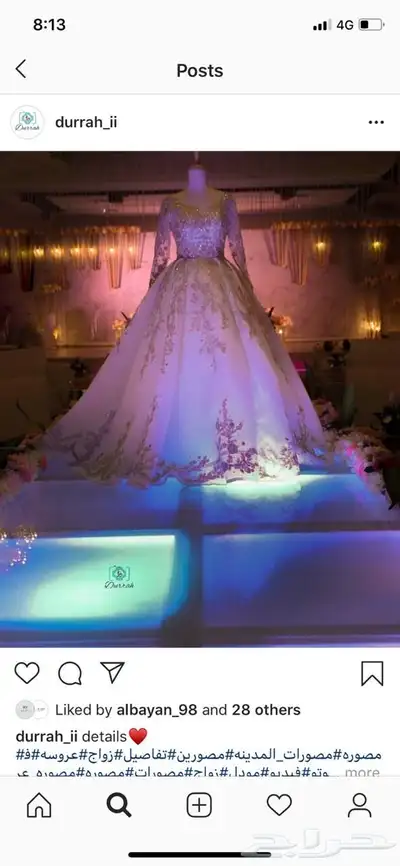 فستان عروس جديد 0