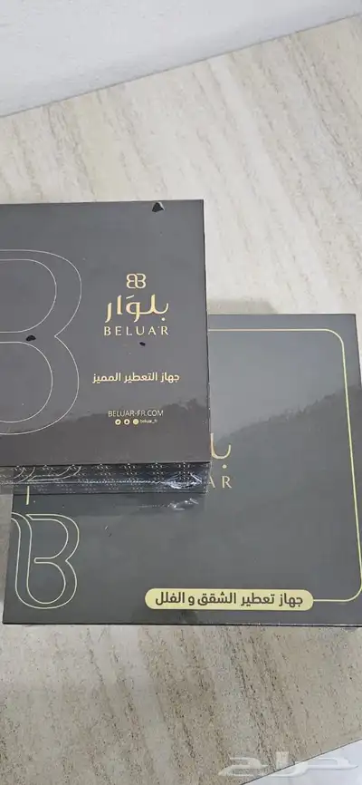 للبيع جهاز تعطير الشقق والفلل وايضا السياره index