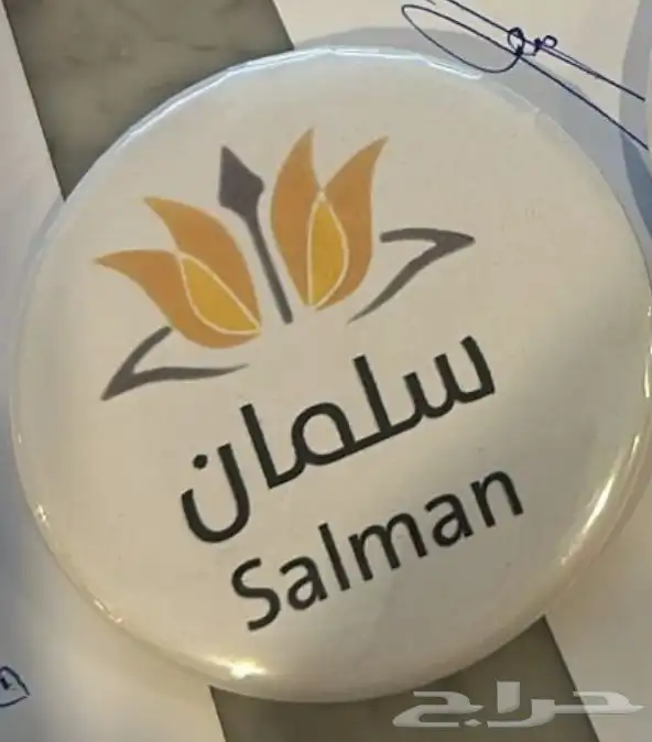 بروشات دائرية  هدايا للاطفال للموظفين اصحاب المشاريع 12