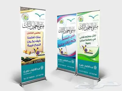 طباعه مخفضه عرض اليوم الوطني الف نسخه 95 ريال index