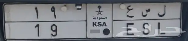 لوحه مميزه 0