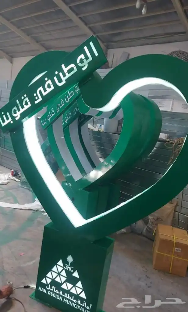 مجسمات اليوم الوطني بكل انواعها للطرق والميادين والحدائق 41