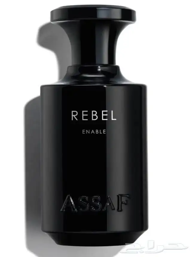 عطر ريبل عساف 0
