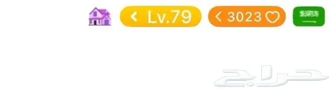 للبيع حساب توب توب سعودي 2