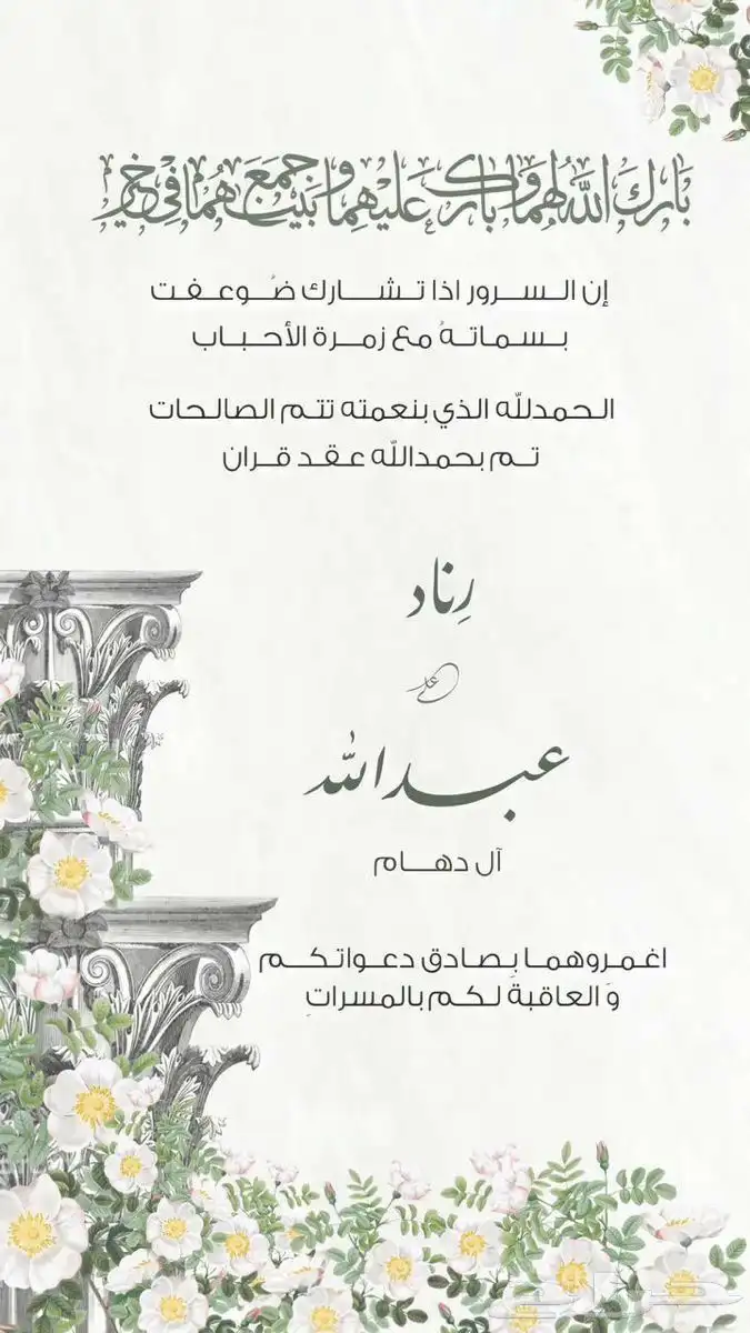 مصممة بشارات 7
