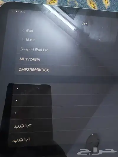 ابل ايباد برو ( 11 انش - ون تيرا - شريحه واي فأي ) index