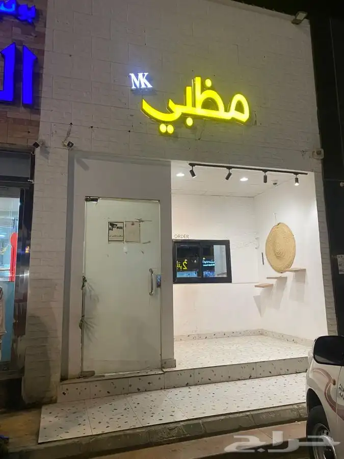 بوفيه   مطعم للتقبيل او الايجار الموقع النماص 18