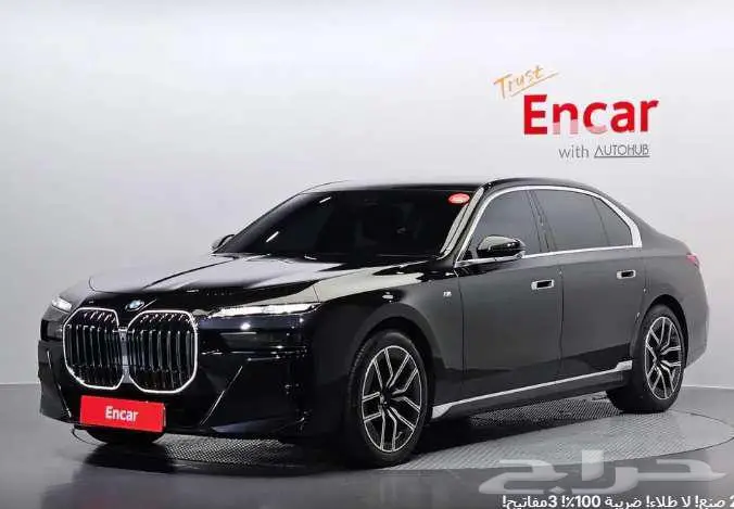 BMW 740i موديل 2023 الميموني للاستيراد بكوريا 0
