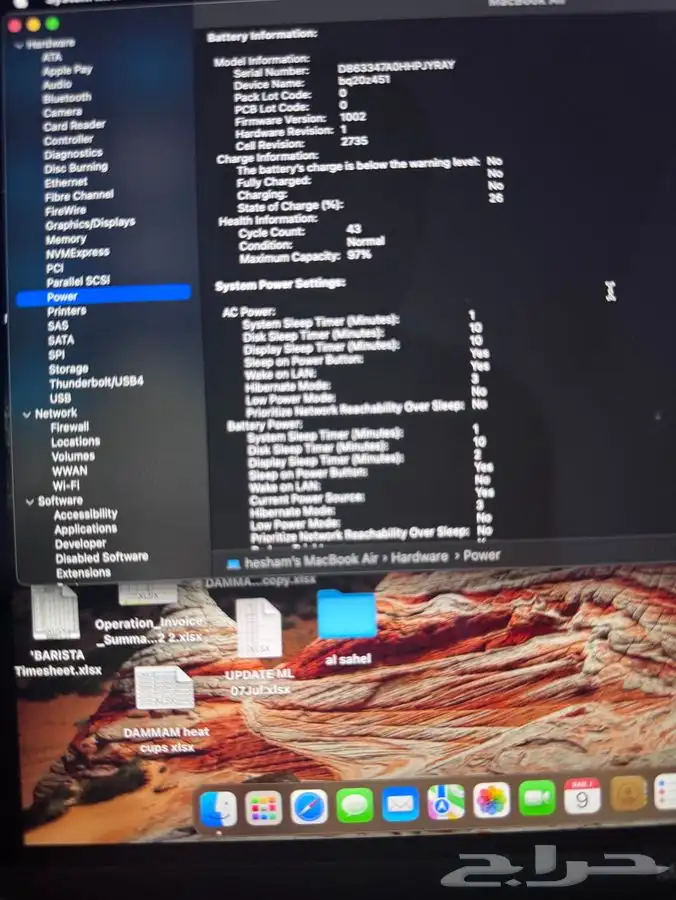 ماك بوك اير M1 2