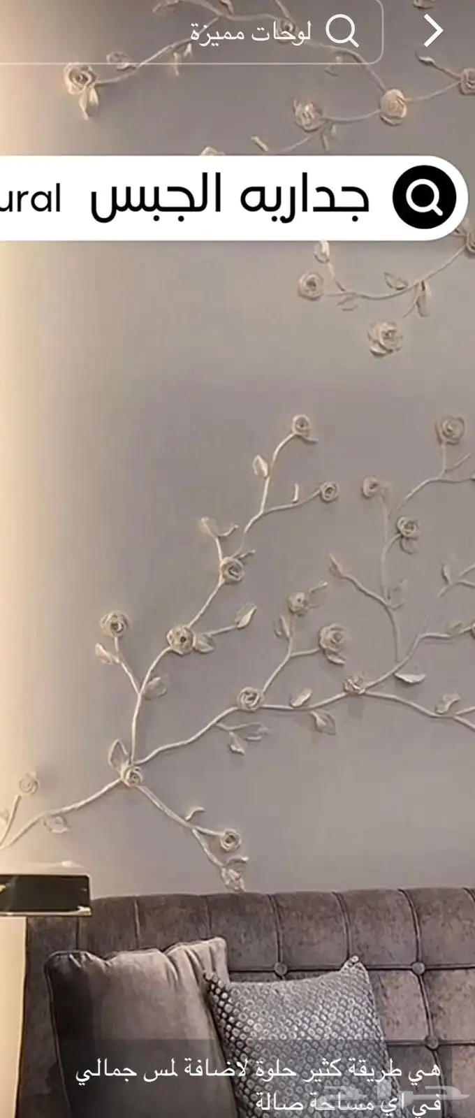 رسم وتنفيذ لوحات برزه بشكل ديكوري 4