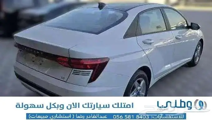 هونداي-اكسنت-فليت-2025 4