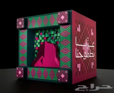 مجسمات اليوم الوطني بكل انواعها للطرق والميادين والحدائق index