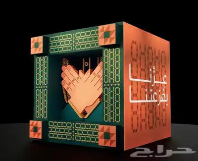 مجسمات اليوم الوطني بكل انواعها للطرق والميادين والحدائق index