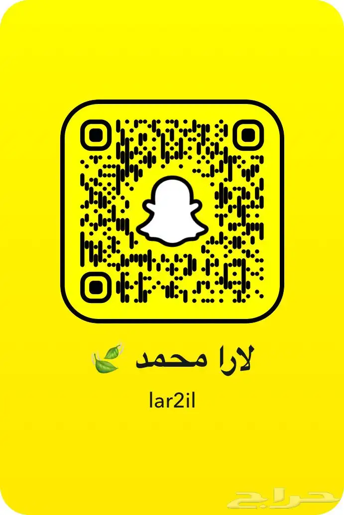 للاعلانات وتغطيات حياكم الله بسناب 0