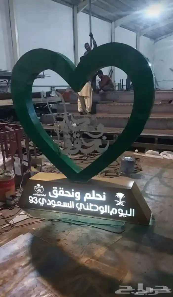 مجسمات اليوم الوطني بكل انواعها للطرق والميادين والحدائق 47