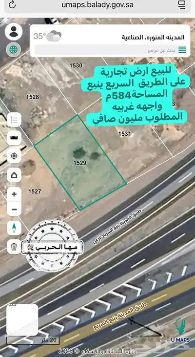 للبيع اراضي على الطريق السريع المدينه ينبع حمراء الف وها index