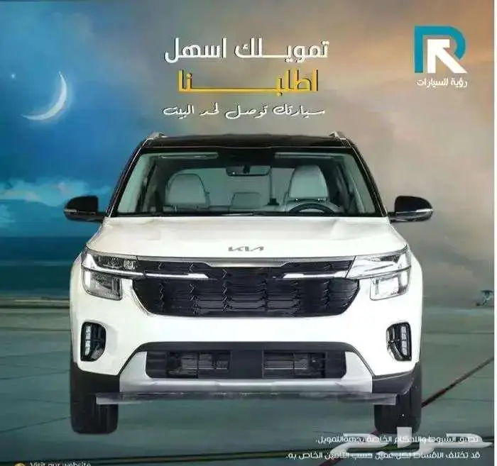 كيا سيلتوس GLS 1.5 نص فل موديل 2024 0