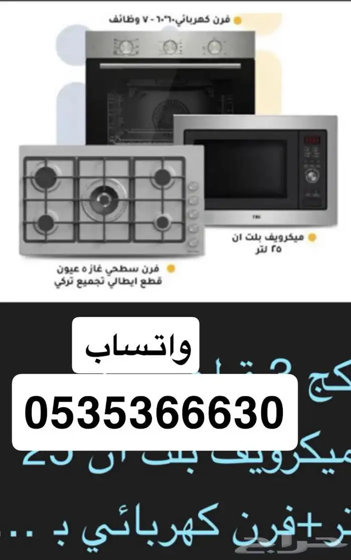 البيع اعلى سوم 0