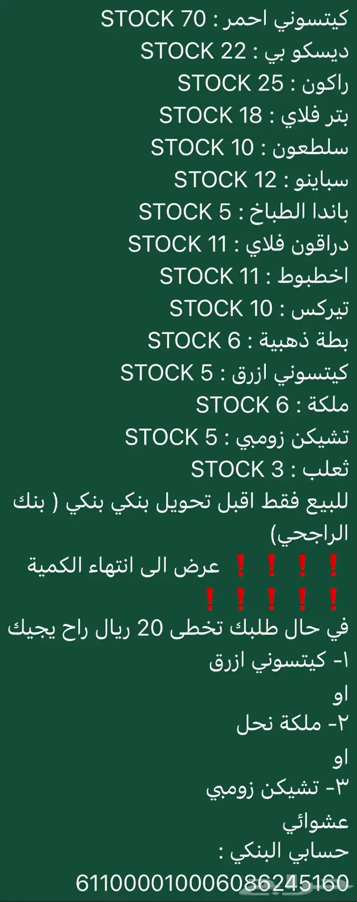 ماب مزرعة 0