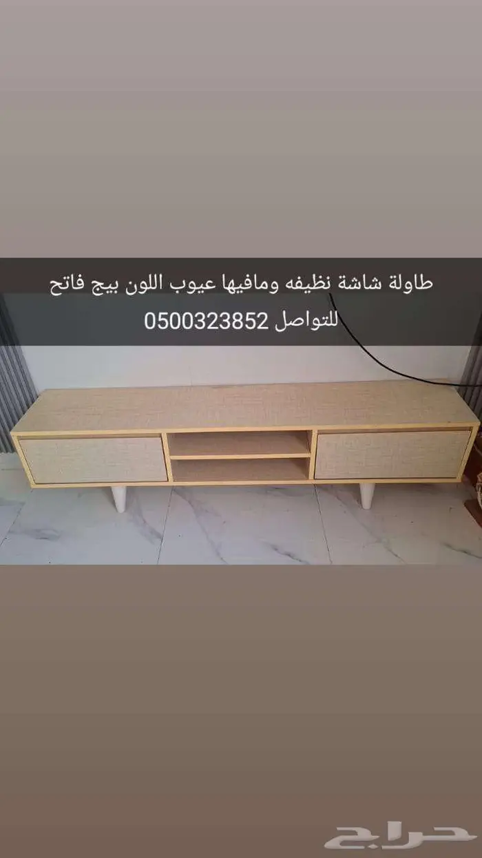 كنب ملكي وطاولة شاشه 3