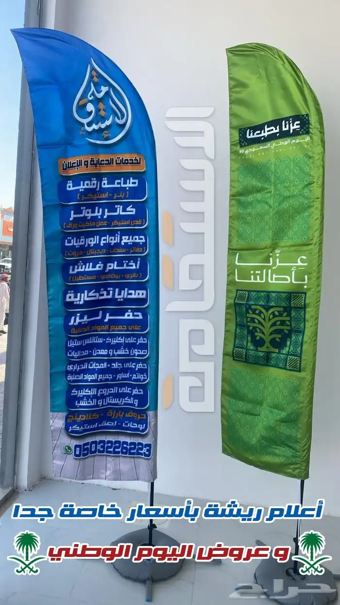وكالة الاستقامه لدعايه والاعلان 5