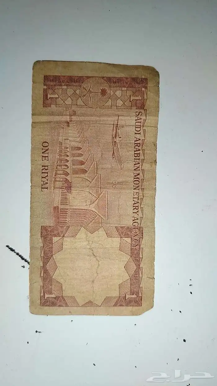 ريال الملك فيصل 1