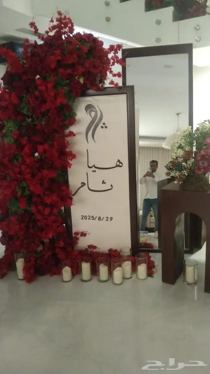 تنسيق حفلات وتركيب طولات عشا 8