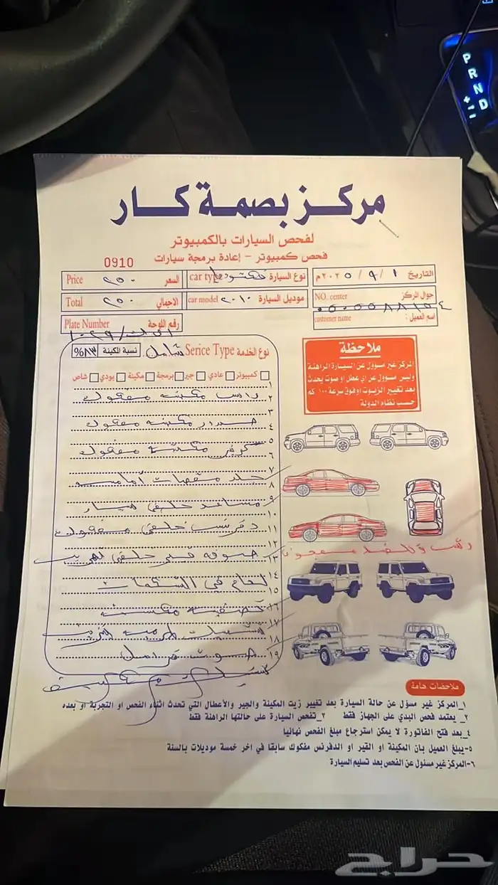 فورد فكتوريا 2010 9