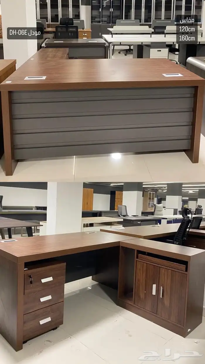 Saudi NATIONAL Day OFFER 30 - Complete office Set 88