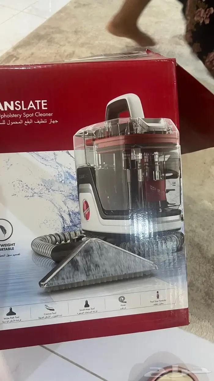 جهاز تنظيف السجاد 3