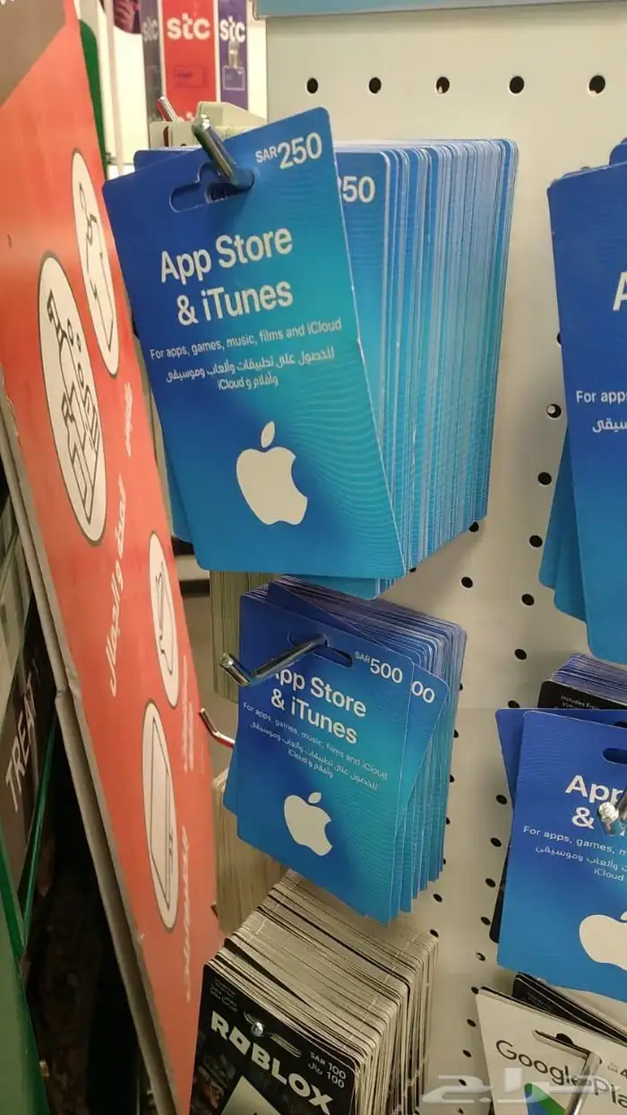 ايتونز للبيع 0