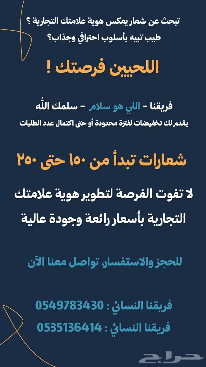 تصميم شعارات وهويات بصرية احترافية 0