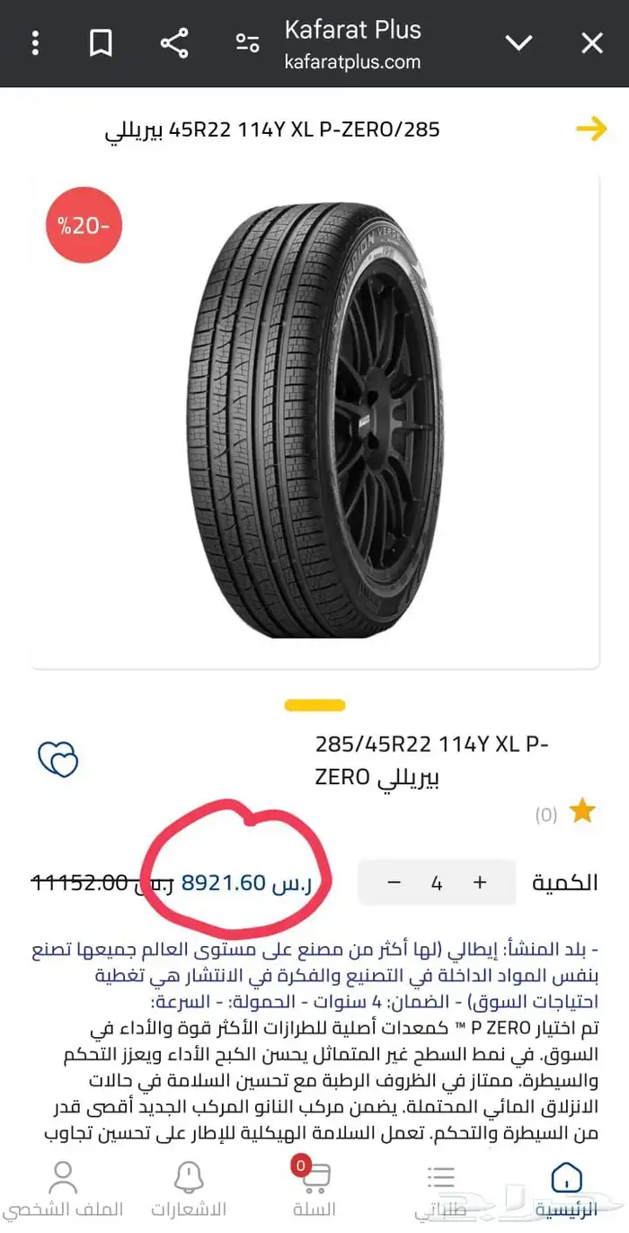 جمس يوكن 2013 تم تنزيل الحد لسرعة البيع 39
